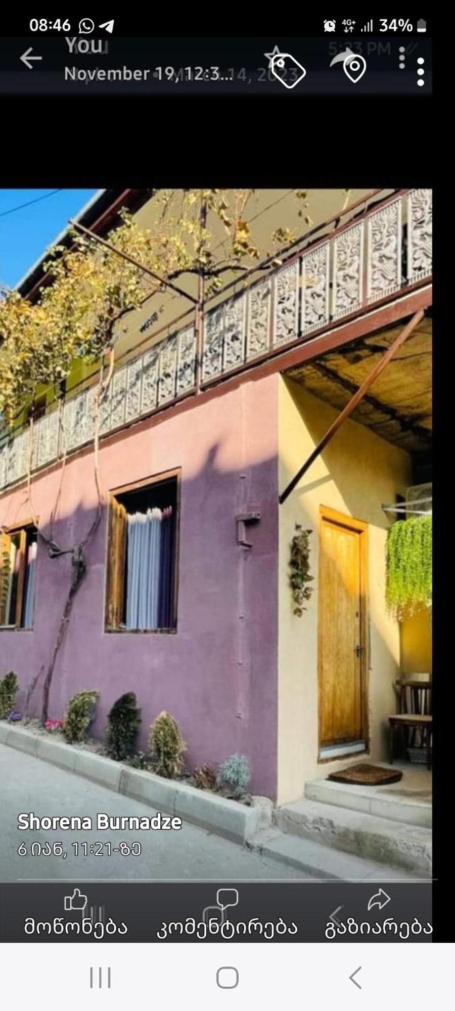 Apartment With A Nice Terrace In Old City Center Тбилиси Екстериор снимка